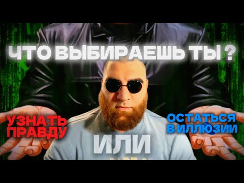 Видео: Что скрывает База Арсена Маркаряна? Реальная цена и ценность (стоило ли оно того?)