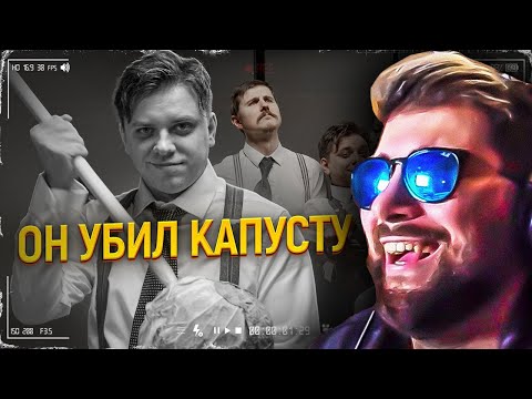 Видео: УТОПИЯ ► ЖЕСТЬ В ПРЯМОМ ЭФИРЕ - Последние минуты ЧЕЛОВЕЧЕСТВА ( Utopia Live Utopia Show ) | Реакция