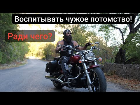 Видео: Друг взял в жены Разведёнку с двумя Детьми от разных Мужиков 🤦🏻‍♂️🤡 Поступок Мужчины