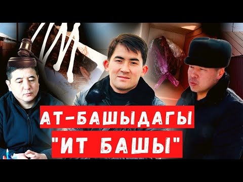 Видео: КТО СЛОМАЛ ГОЛОВУ СОБАКЕ? /// ГДЕ МИЛЛИОНЫ? /// ВЫПУСКНОЙ ДЕТСКИЙ САД /// СОКОЛ МЕДИА