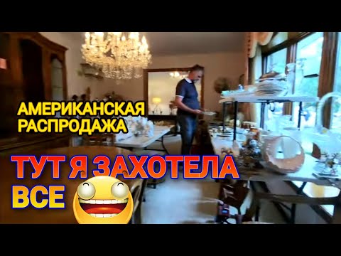 Видео: ‼️НАДО БРАТЬ!Тут Хочу Все!