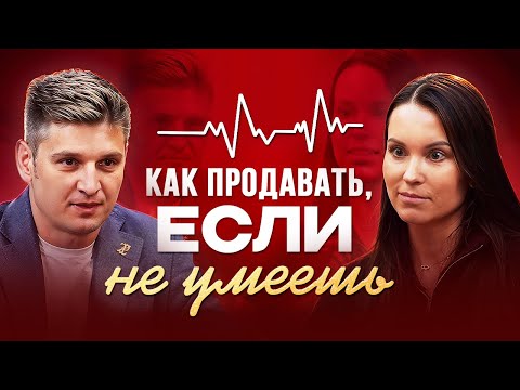 Видео: РЕАЛЬНЫЕ советы маркетолога: КАК ПРОДАВАТЬ, НЕ ПРОДАВАЯ? Как изменится рынок в 2026-2027!
