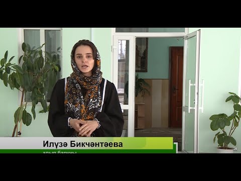 Видео: Достояние Республики. Татарский выпуск №1: Арск, Новый Кинер