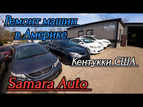 Видео: Работа в Кентукки, США. Обзор работы в мастерской. Готовлюсь к озерному сезону.