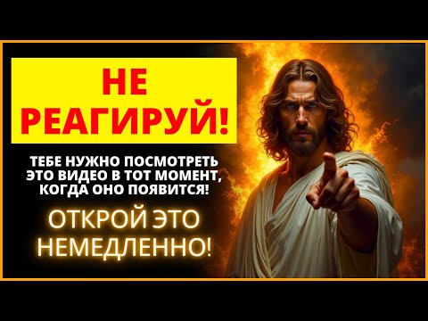Видео: 🤐 БОГ ХОЧЕТ, ЧТОБЫ ВЫ МОЛЧАЛИ... НЕ ГОВОРИЛИ НИ СЛОВА! | Слово Божье