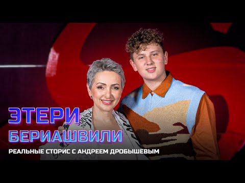 Видео: Этери Бериашвили:"Не надо становиться звездой, станьте сначала профессионалом" #нукавсевместе #голос