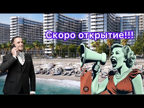 Видео: Горизонт готовится к запуску