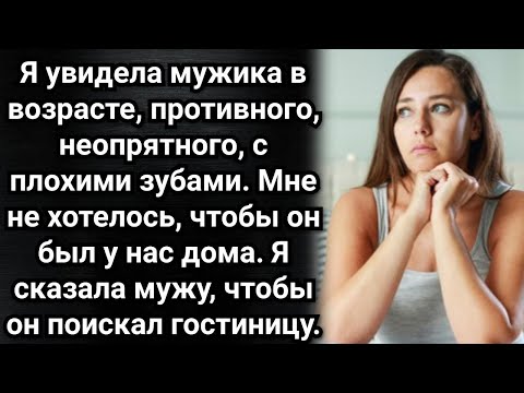 Видео: Про мамину квартиру, мужа и подругу. Аудио рассказы