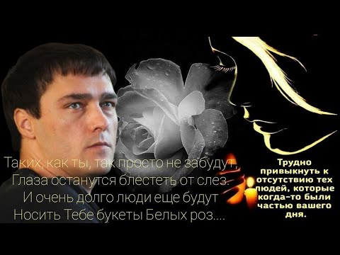 Видео: Юрий Шатунов  -  Не плачь....😔