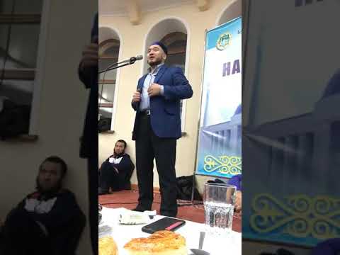 Видео: Ұстаз Қалижан Заңқоев