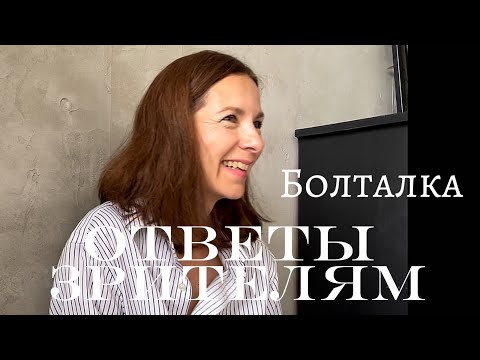 Видео: Скандалы Интриги Куда делись безумно важные комментарии? Приносит ли секонд доход? Дебаты по спектак