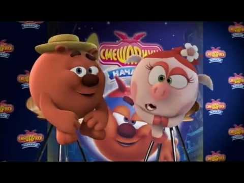 Видео: Смешарики - фильм о фильме