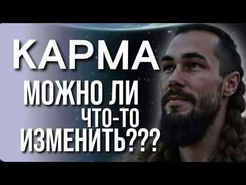 Видео: ЕСТЬ ЛИ ПРЕДОПРЕДЕЛЕННОСТЬ? РАЗБОР ОТ @KonstantinNovoselsev 