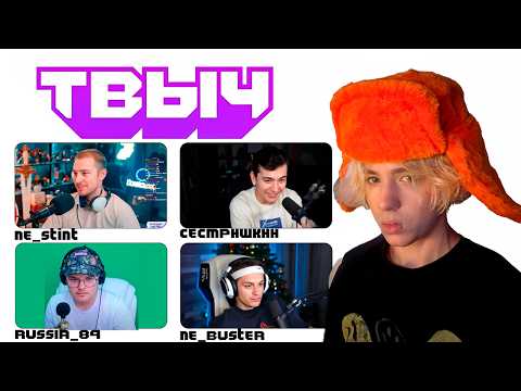 Видео: Я Проверил ВСЕ Аналоги Твича (Это провал...)