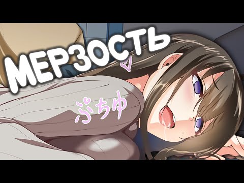 Видео: НЕ ПРОБУЙ В ЭТО ИГРАТЬ