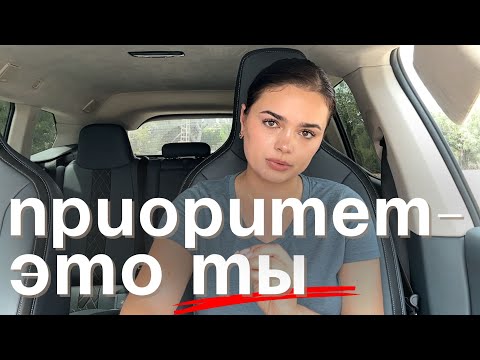 Видео: Бросай парня и двигайся к цели