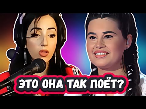 Видео: ВОКАЛЬНЫЙ ТРЕНЕР И НЕВЕРОЯТНАЯ КРАСАВИЦА ИЗ АРГЕНТИНЫ слушает ДИАНУ АНКУДИНОВУ с песней Wicked game