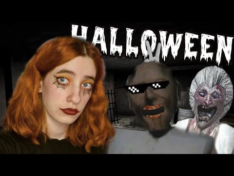 Видео: Отмечаем 🎃ХЕЛЛОУИН🎃 в гостях у GRANNY