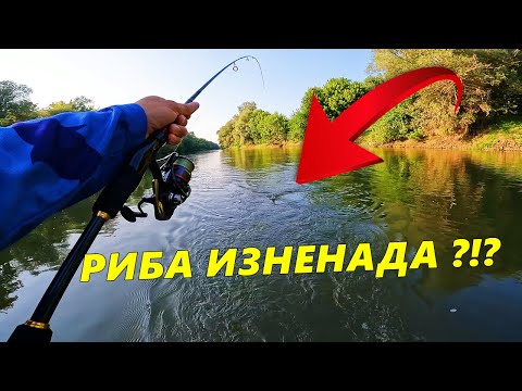 Видео: НАЙ-ОПАСНИЯ и БРУТАЛЕН РИБОЛОВ, който съм ПРАВИЛ със СПИНИНГ ВЪДИЦА + КУКАТА ми се ЗАБИ в РЪКАТА