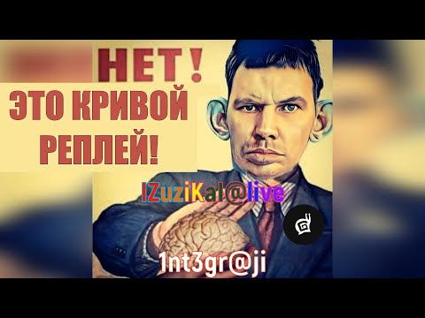 Видео: ЧИТЕР-ДОНАТЕР ПОД ЗАЩИТОЙ УЛИТКИ!?!!? ДЕВОЧКИ ВСЕ СЮД... ВАААНЯ ВАААААНЯЯ ВСЕ СЮДА АННУШКА!!