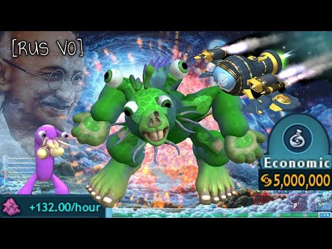 Видео: Spore Забег пацифиста | Восстание Гандикуса ☮ [UberDanger RUS VO]