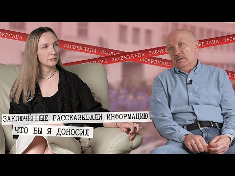 Видео: Молчание как соучастие. Почему врачи в тюрьмах становятся частью репрессивной системы?»