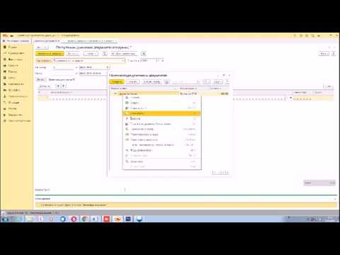 Видео: Талоны ГСМ в "1С: Бухгалтерия 8" ред 3.0