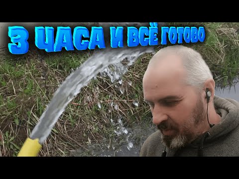 Видео: Абиссинская скважина в Наро-Фоминском районе.