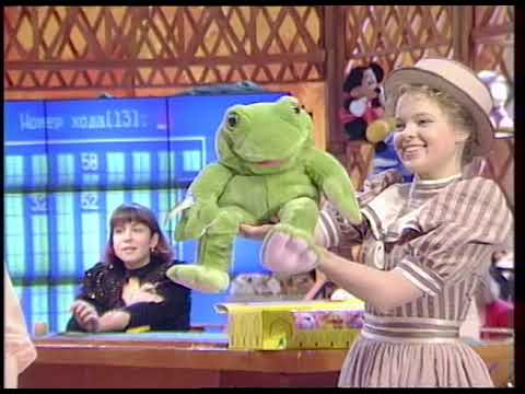 Видео: 104-й тираж Русского лото 6 октября 1996 года. В гостях Александр Гуревич и Татьяна Нуждина.