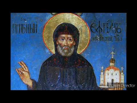 Видео: Акафист святому преподобному Ефрему, Новоторжскому чудотворцу 10.02; 24.06