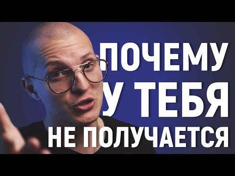 Видео: Почему ты не можешь в языковой обмен?