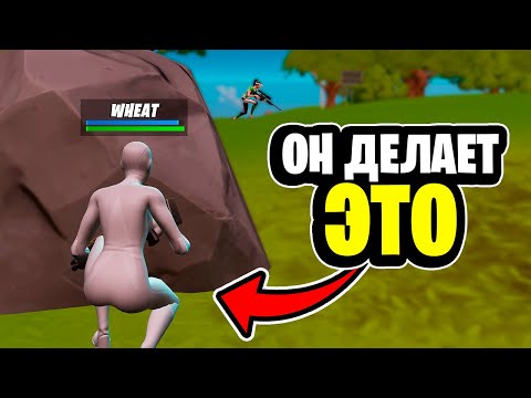 Видео: Вот Что Делает Wheat'a Таким Сильным (соло кеш кап)