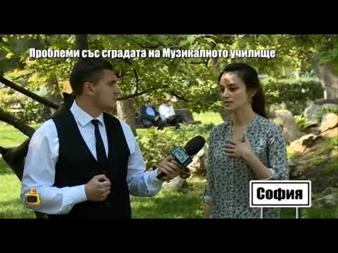 Видео: Ученици от Музикалното училище учат в лоши условия - запушени тоалетни и мухъл