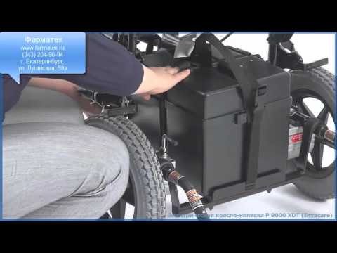 Видео: Кресло коляска с электроприводом Invacare P9000 XDT