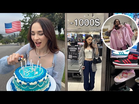 Видео: ВЛОГ мой др и шоппинг в АМЕРИКЕ 🇺🇸потратили 1000$