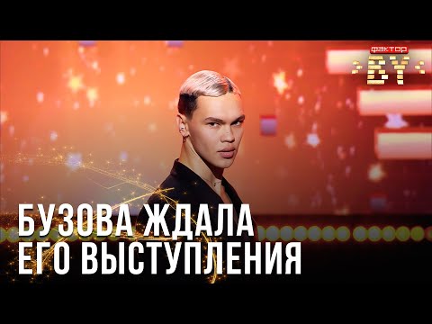 Видео: Дмитрий Петров — Я устал | ФАКТОР.BY | Кастинг