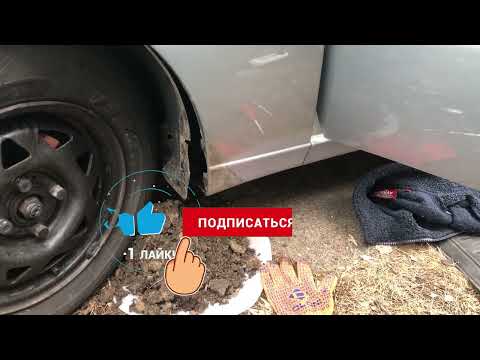 Видео: 🛠️ ТехничКо. Часть №1. Вода в салоне. Чистим водостоки в передних крыльях Ланоса.