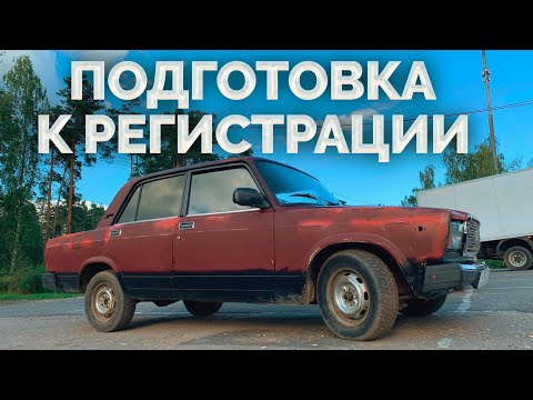 Видео: АорусМобиль #2 / Новые колеса, руль и сидение / Удаляем клей с кузова