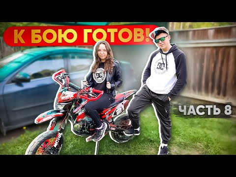 Видео: ОН НАКОНЕЦ ОЖИЛ! ПЕРВЫЙ ЗАПУСК IRBIS TTR 125 STUNT