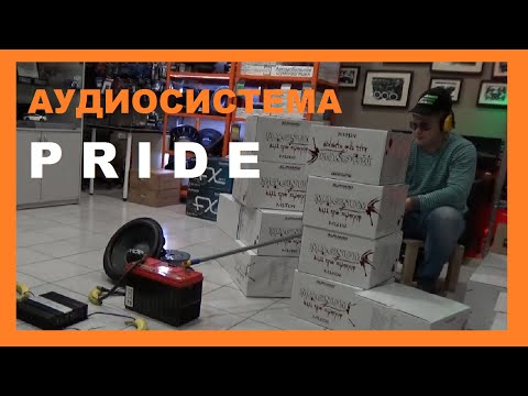 Видео: Почему PRIDE называют БАНАНОМ?