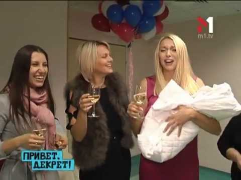 Видео: Привет, декрет! Програма №7, Частина 2 (20.12.11)