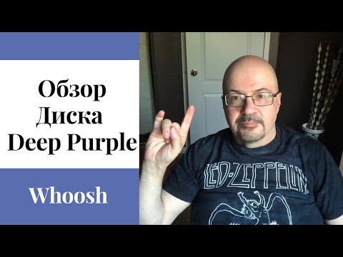 Видео: Обзор Диска Deep Purple Whoosh | Новинка Classic Rock