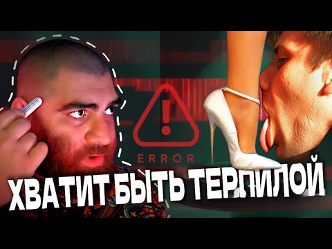 Видео: ПОЧЕМУ ОНА УХОДИТ? 5 ошибок, которые делают 99% мужчин