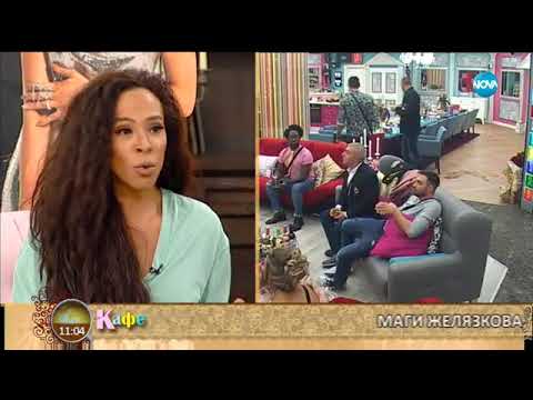 Видео: На кафе за последните събития във VIP Brother (19.09.2017)