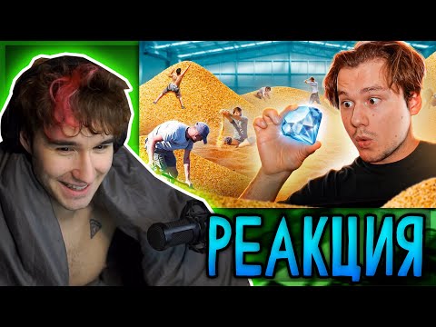 Видео: КОРЕШ СМОТРИТ: НАЙДИ АЛМАЗ В ПЕСКЕ И ПОЛУЧИ ЕГО! ИГРА НА ВЫБЫВАНИЕ! (feat. стримеры) #СЛАБОЕЗВЕНО