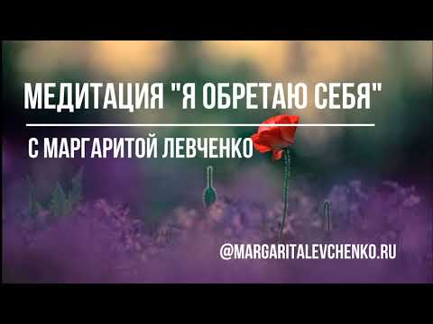 Видео: МОЩНЫЙ НАСТРОЙ! НАПОЛНЕНИЕ СИЛАМИ И ЭНЕРГИЕЙ (8,5 минут)// Живые медитации//