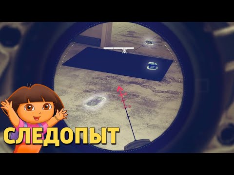 Видео: Следопыт /Rainbow Six Siege