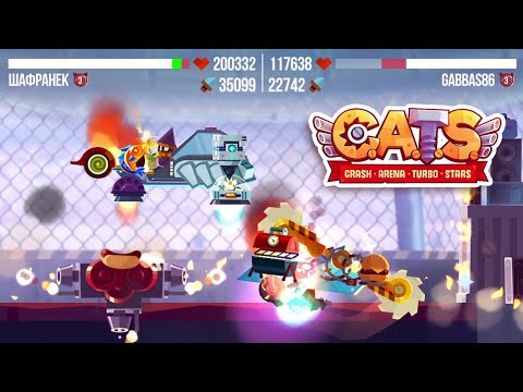 Видео: C.A.T.S. | #3-1 | Обнова: ребаланс ульты