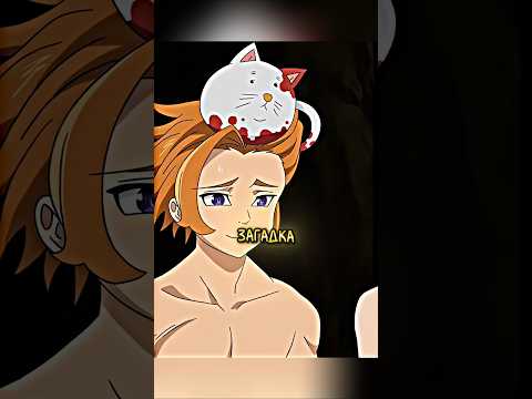 Видео: У АРТУРА ПОЯВИЛСЯ МИЛЫЙ КОТИК #анимемомент #аниме