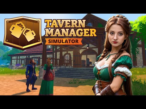 Видео: НОВАЯ ТАВЕРНА ♦ Tavern Manager Simulator ♦ ОБЗОР ♦ ПРОХОЖДЕНИЕ ♦ СИМУЛЯТОР